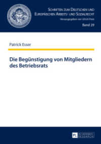 Die Begünstigung von Mitgliedern des Betriebsrats : Dissertationsschrift (Schriften zum Deutschen und Europäischen Arbeits- und Sozialrecht .29) （2013. XXIV, 232 S. 210 mm）