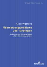 Übersetzungsprobleme und -strategien : Der Einfluss von Mehrsprachigkeit auf den Übersetzungsprozess. Dissertationsschrift (Sprach-Vermittlungen 4) （2024. 258 S. 37 Abb. 210 mm）
