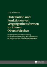 Distribution und Funktionen von Vergangenheitsformen im älteren Obersorbischen : Eine empirische Untersuchung unter Berücksichtigung der Verhältnisse im Altpolnischen und Alttschechischen. Dissertationsschrift （2014. 186 S. 210 mm）