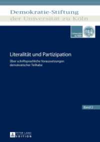Literalität und Partizipation : Über schriftsprachliche Voraussetzungen demokratischer Teilhabe (Schriftenreihe der Demokratie-Stiftung der Universität zu Köln .2) （2014. 117 S. 210 mm）