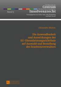 Die Anwendbarkeit und Auswirkungen der EU-Dienstleistungsrichtlinie auf Auswahl und Bestellung des Insolvenzverwalters : Dissertationsschrift (Schriftenreihe des Centrum für Deutsches und Europäisches Insolvenzrecht 9) （2014. 330 S. 210 mm）