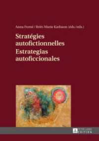 Stratégies autofictionnelles- Estrategias autoficcionales （2014. 154 S. 210 mm）