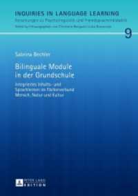 Bilinguale Module in der Grundschule : Integriertes Inhalts- und Sprachlernen im Fächerverbund Mensch, Natur und Kultur. Dissertationsschrift (Inquiries in Language Learning .9) （2014. 307 S. 210 mm）