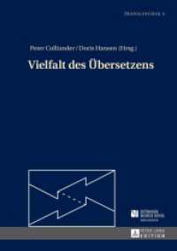 Vielfalt des Übersetzens (Translinguae .3) （2014. 185 S. 210 mm）