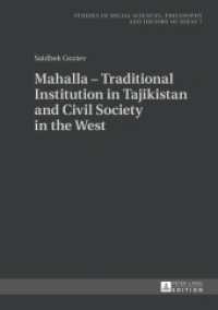 Mahalla - Traditional Institution in Tajikistan and Civil Society in the West (Studies in Social Sciences, Philosophy and History of Ideas 7) （2014. X, 186 S. 210 mm）
