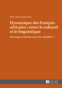 Dynamique des fran ais africains : entre le culturel et le linguistique : Hommage à Ambroise Jean-Marc Queffélec 2 （2015. 286 S. 210 mm）