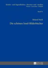 Die schönen Insel-Bilderbücher (Kinder- und Jugendkultur, -literatur und -medien .91) （2014. 210 S. 210 mm）