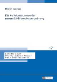Die Kollisionsnormen der neuen EU-Erbrechtsverordnung : Dissertationsschrift (Schriften zum internationalen Privat- und Verfahrensrecht .17) （2014. XXXIV, 220 S. 210 mm）