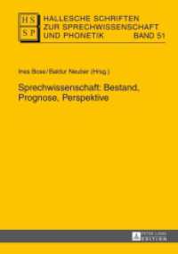 Sprechwissenschaft: Bestand， Prognose， Perspektive (Hallesche Schriften Zur Sprechwissenschaft Und Phonetik)