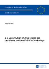 Die Verjährung von Ansprüchen bei unsicherer und zweifelhafter Rechtslage : Dissertationsschrift (Europäische Hochschulschriften Recht .5602) （2014. 227 S. 210 mm）