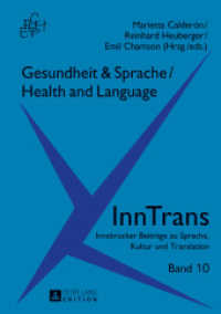 Gesundheit & Sprache / Health & Language (InnTrans. Innsbrucker Beiträge zu Sprache, Kultur und Translation .10) （2017. 292 S. 8 Abb. 210 mm）
