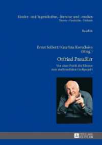 Otfried Preußler - Werk und Wirkung : Von der Poetik des Kleinen zum multimedialen Großprojekt (Kinder- und Jugendkultur, -literatur und -medien .86) （2013. 321 S. 210 mm）