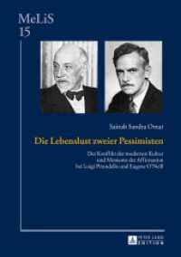 Die Lebenslust zweier Pessimisten (MeLiS. Medien - Literaturen - Sprachen in Anglistik/Amerikanistik, Germanistik und Romanistik .15) （2014. 315 S. 230 mm）