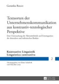 Textsorten der Unternehmenskommunikation aus kontrastiv-textologischer Perspektive : Eine Untersuchung der Aktionärsbriefe und Einstiegseiten der deutschen und italienischen Banken (Kontrastive Linguistik / Linguistica contrastiva .2) （2013. 240 S. 210 mm）