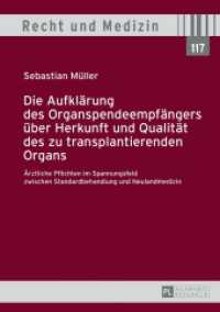 Die Aufklärung des Organspendeempfängers über Herkunft und Qualität des zu transplantierenden Organs (Recht und Medizin Bd.117) （2013. XIV, 259 S. 210 mm）