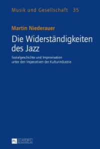 Die Widerständigkeiten des Jazz : Sozialgeschichte und Improvisation unter den Imperativen der Kulturindustrie. Dissertationsschrift (Musik und Gesellschaft .35) （2013. 309 S. 230 mm）