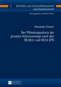 Der Pfändungsschutz der privaten Altersvorsorge nach den 851c und 851d ZPO : Dissertationsschrift (Schriften zum Zivilverfahrensrecht und Insolvenzrecht .2) （2014. XVI, 243 S. 210 mm）