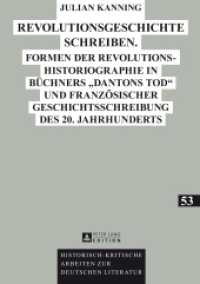 Revolutionsgeschichte schreiben (Historisch-kritische Arbeiten zur deutschen Literatur .53) （2013. 313 S. 210 mm）