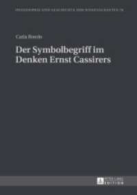Der Symbolbegriff im Denken Ernst Cassirers : Dissertationsschrift (Philosophie und Geschichte der Wissenschaften .76) （2014. 154 S. 210 mm）