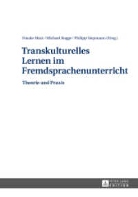 Transkulturelles Lernen im Fremdsprachenunterricht : Theorie und Praxis （2014. 204 S. 210 mm）