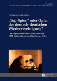 "Top-Spion" oder Opfer der deutsch-deutschen Wiedervereinigung? : Der Abgeordnete Gerd Löffler zwischen DDR-Geheimdienst und Hamburger CDU. Dissertationsschrift (DemOkrit .5) （2014. 406 S. 210 mm）
