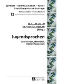Jugendsprachen : Stilisierungen, Identitäten, mediale Ressourcen (Sprache - Kommunikation - Kultur .13) （2014. 406 S. 210 mm）