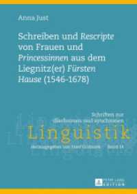 Schreiben und "Rescripte" von Frauen und "Princessinen" aus dem Liegnitz(er) "Fürsten Hause" (1546-1678) (Schriften zur diachronen und synchronen Linguistik .14) （2014. 398 S. 210 mm）