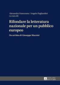 Rifondare la letteratura nazionale per un pubblico europeo : Da un'idea di Giuseppe Mazzini （2014. 216 S. 210 mm）
