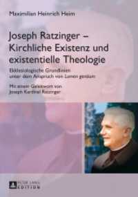 Joseph Ratzinger - Kirchliche Existenz und existentielle Theologie : Ekklesiologische Grundlinien unter dem Anspruch von "Lumen gentium". Dissertationsschrift (Bamberger Theologische Studien .22) （2014. 526 S. 210 mm）