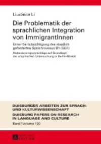 Die Problematik der sprachlichen Integration von ImmigrantInnen (DASK - Duisburger Arbeiten zur Sprach- und Kulturwissenschaft / Duisburg Papers on Research in Language) （2014. XIII, 179 S. 210 mm）