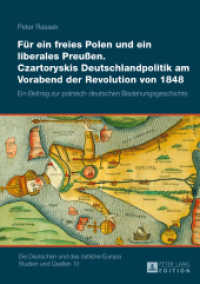 Für ein freies Polen und ein liberales Preußen. Czartoryskis Deutschlandpolitik am Vorabend der Revolution von 1848 (Die Deutschen und das östliche Europa. Studien und Quellen .13) （2016. 706 S. 210 mm）