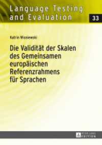 Die Validität der Skalen des Gemeinsamen europäischen Referenzrahmens für Sprachen (Language Testing and Evaluation .33) （2014. 629 S. 210 mm）