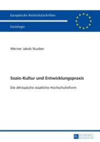 Sozio-Kultur und Entwicklungspraxis : Die äthiopische staatliche Hochschulreform (Europäische Hochschulschriften / European University Studies/Publications Universitaires Européenne .45) （2014. X, 136 S. 210 mm）