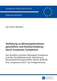 Verleitung zu Börsenspekulationsgeschäften und Strafvermeidung durch Corporate Compliance (Europäische Hochschulschriften Recht .5581) （2014. XII, 321 S. 210 mm）