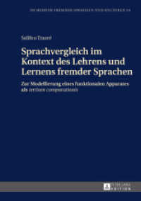 Sprachvergleich im Kontext des Lehrens und Lernens fremder Sprachen : Zur Modellierung eines funktionalen Apparates als "tertium comparationis" (Im Medium fremder Sprachen und Kulturen .24) （2014. 164 S. 210 mm）