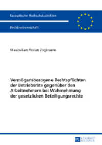 Vermögensbezogene Rechtspflichten der Betriebsräte gegenüber den Arbeitnehmern bei Wahrnehmung der gesetzlichen Beteilig : Dissertationsschrift (Europäische Hochschulschriften Recht .5565) （2013. XXVI, 210 S. 210 mm）