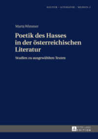 Poetik des Hasses in der österreichischen Literatur : Studien zu ausgewählten Texten (Kultur - Literatur - Medien .2) （2014. 277 S. 210 mm）
