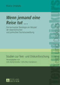 "Wenn jemand eine Reise tut ..." : Die kontrastive Textologie am Beispiel der österreichischen und polnischen Tourismuswerbung (Studien zur Text- und Diskursforschung .12) （2015. 308 S. 210 mm）