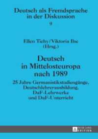 Deutsch in Mittelosteuropa nach 1989 : 25 Jahre Germanistikstudiengänge, Deutschlehrerausbildung, DaF-Lehrwerke und DaF-Unterricht (DaZ und DaF in der Diskussion 9) （2014. 276 S. 210 mm）