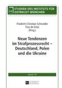 Neue Tendenzen im Strafprozessrecht - Deutschland, Polen und die Ukraine (Studien des Instituts für Ostrecht München .79) （2015. 256 S. 210 mm）