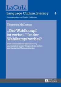 "Der Wahlkampf ist vorbei." Ist der Wahlkampf vorbei? : Diskursanalytische Untersuchung und interkultureller Vergleich britischer und deutscher Wahlnachtreden. Dissertationsschrift (LaCuLi. Language Culture Literacy .4) （2014. 376 S. 210 mm）
