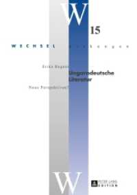 Ungarndeutsche Literatur : Neue Perspektiven?. Masterarbeit (Wechselwirkungen .15) （2014. 162 S. 210 mm）