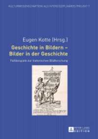 Geschichte in Bildern - Bilder in der Geschichte : Fallbeispiele zur historischen Bildforschung (Kulturwissenschaft(en) als interdisziplinäres Projekt .7) （2014. 161 S. 210 mm）