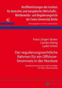 Der regulierungsrechtliche Rahmen für ein Offshore-Stromnetz in der Nordsee (Veröffentlichungen des Instituts für deutsches und europäisches Wirtschafts-, Wettbewerbs- und Regul .4) （2014. XVIII, 182 S. 210 mm）