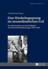Eine Wiederbegegnung im neuseeländischen Exil : Der Briefwechsel von Karl Wolfskehl mit Otti und Paul Binswanger (1939-1948) (Germanica Pacifica .14) （2014. VIII, 110 S. 210 mm）