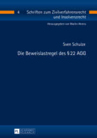 Die Beweislastregel des 22 AGG : Dissertationsschrift (Schriften zum Zivilverfahrensrecht und Insolvenzrecht .4) （2014. XXII, 430 S. 210 mm）
