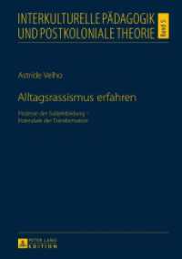 Alltagsrassismus erfahren : Prozesse der Subjektbildung - Potenziale der Transformation. Dissertationsschrift (Interkulturelle Pädagogik und postkoloniale Theorie .5) （2015. 234 S. 210 mm）