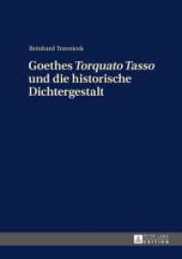 Goethes "Torquato Tasso" und die historische Dichtergestalt （2014. 124 S. 210 mm）