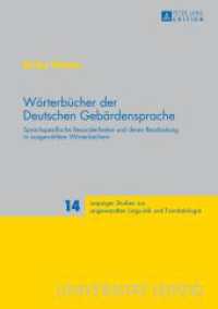 W&ouml;rterb&uuml;cher der Deutschen Geb&auml;rdensprache : Sprachspezifische Besonderheiten und deren Bearbeitung in ausgew&auml;hlten W&ouml;rterb&uuml;chern. Masterarbeit (Leipziger Studien zur angewandten Linguistik und Translatologie .14) （2014. 231 S. 210 mm）