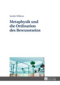 Metaphysik und die Ordination des Bewusstseins : Habilitationsschrift （2014. VI, 422 S. 210 mm）